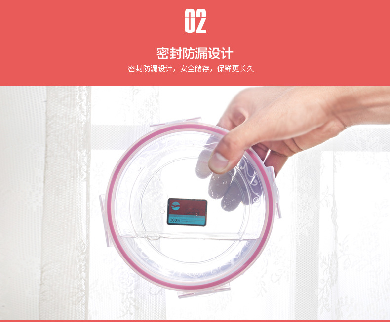 跨境冰箱保鲜盒杂粮罐保鲜储物盒储物密封收纳盒冰箱带盖保鲜盒详情8