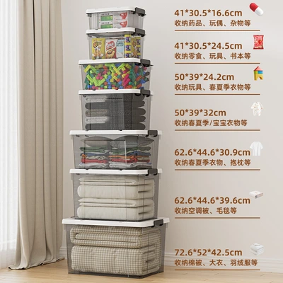 Plastic storage boxes, quilt storage boxes, toy organizing boxes, portable transparent books, clothes and garment organizing and storage boxes thumbnail