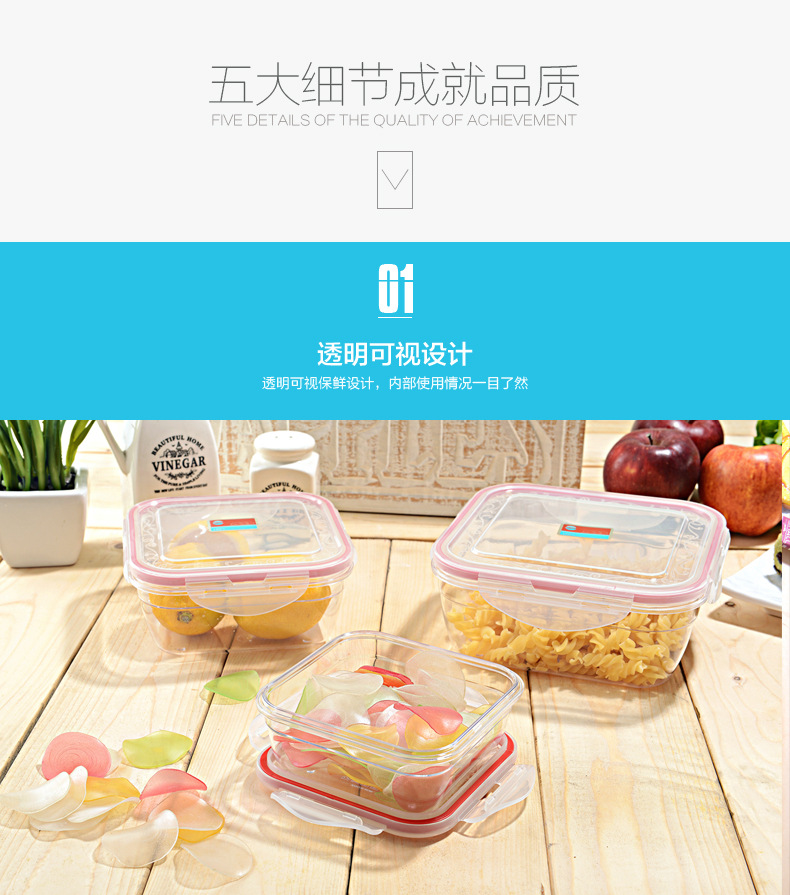 跨境冰箱保鲜盒杂粮罐保鲜储物盒储物密封收纳盒冰箱带盖保鲜盒详情19