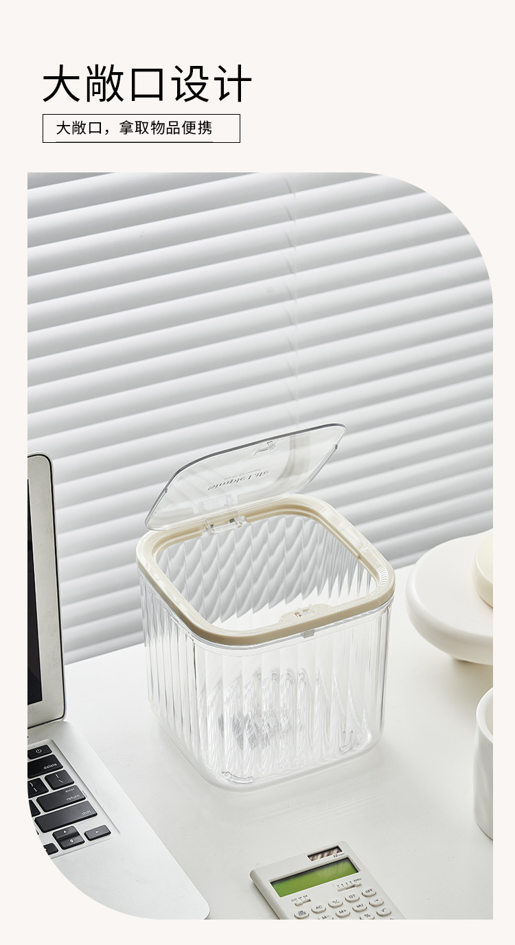 透明桌面垃圾桶家用高颜值厨房收纳整理餐桌收纳盒按压盖车载纸篓详情8