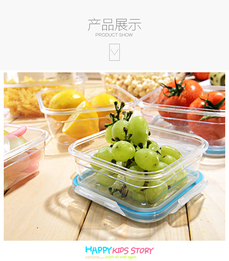 跨境冰箱保鲜盒杂粮罐保鲜储物盒储物密封收纳盒冰箱带盖保鲜盒详情24