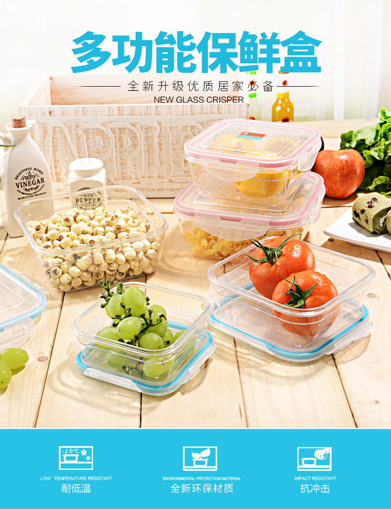 跨境冰箱保鲜盒杂粮罐保鲜储物盒储物密封收纳盒冰箱带盖保鲜盒详情14