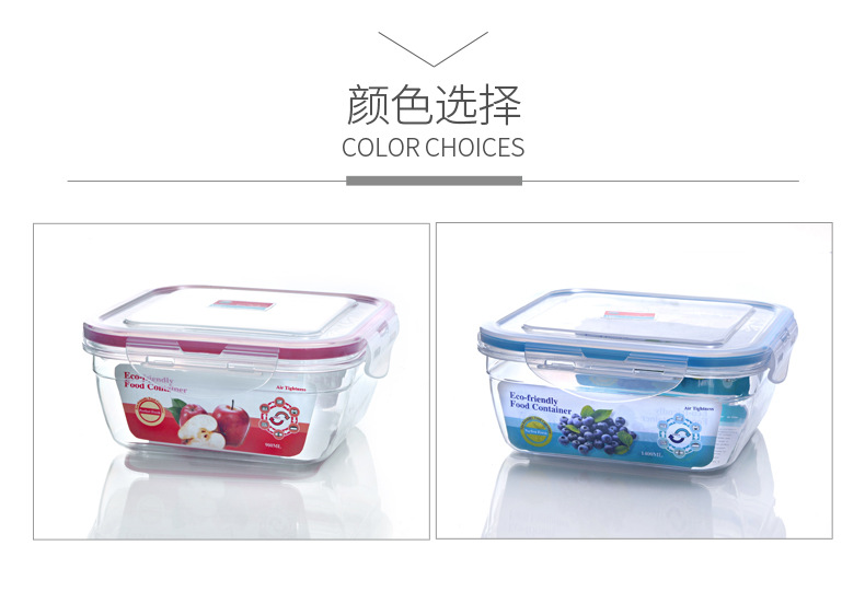 跨境冰箱保鲜盒杂粮罐保鲜储物盒储物密封收纳盒冰箱带盖保鲜盒详情18