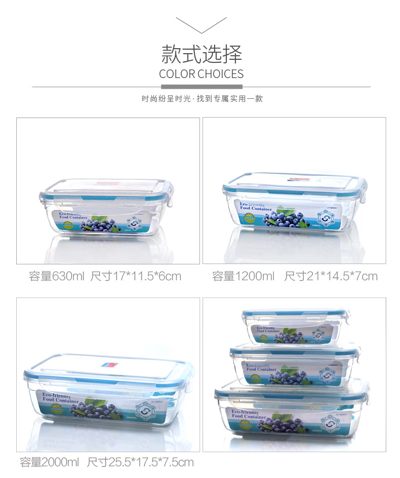 跨境冰箱保鲜盒杂粮罐保鲜储物盒储物密封收纳盒冰箱带盖保鲜盒详情29