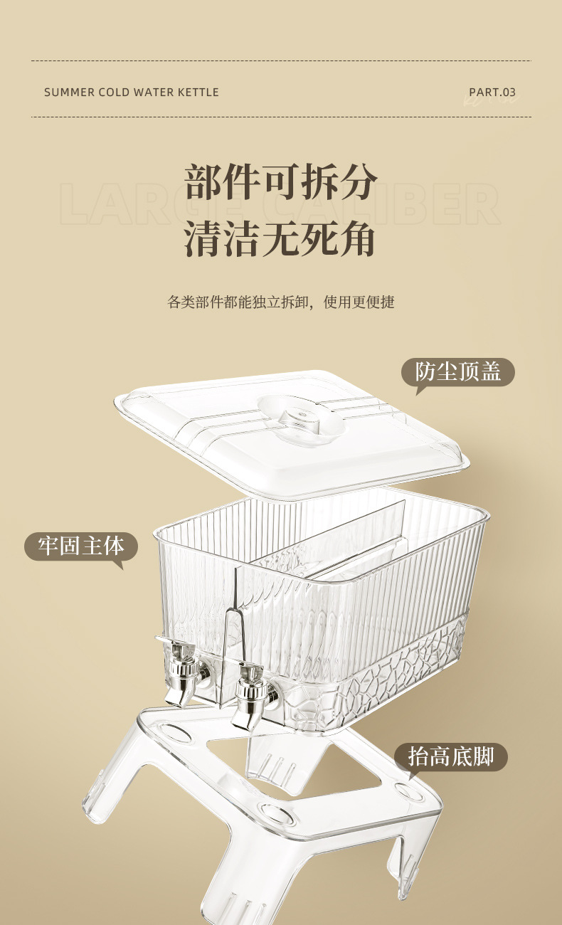 酒店餐厅冷凉水壶带龙头家用大容量塑料PET杯冰箱饮料桶防摔扎壶详情5