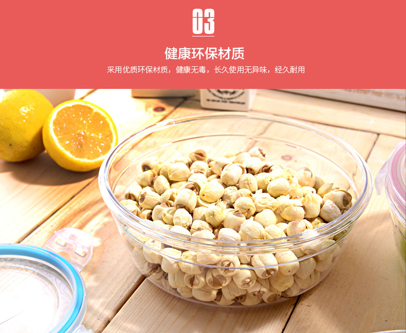 跨境冰箱保鲜盒杂粮罐保鲜储物盒储物密封收纳盒冰箱带盖保鲜盒详情9