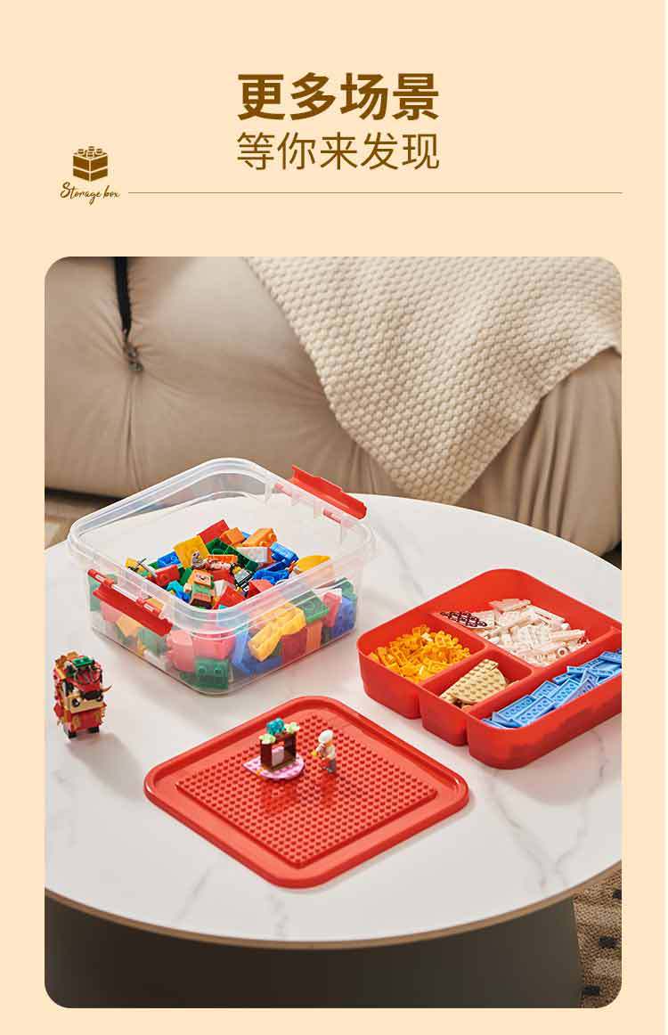 乐高积木收纳盒透明小颗粒玩具收纳箱儿童拼装零件多层分格整理盒详情14