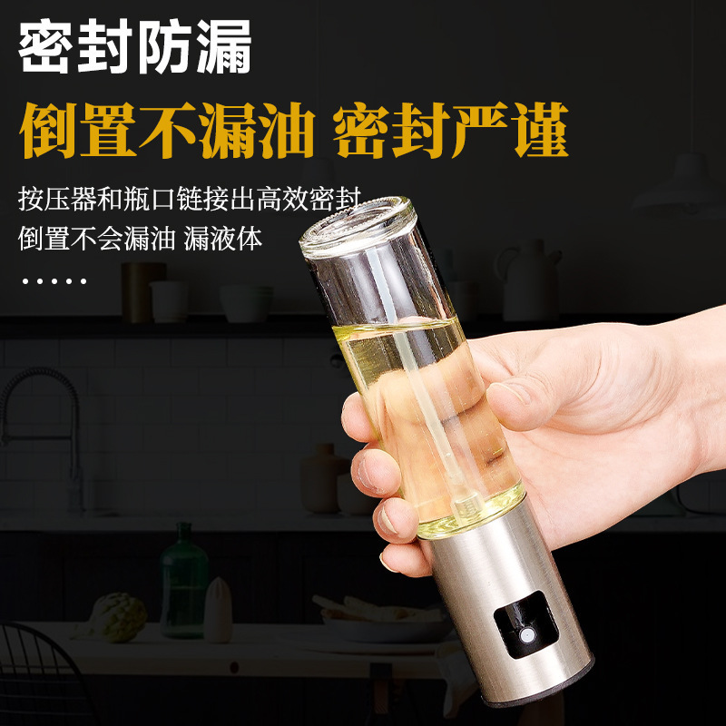 Wholesale olive oil bottles, kitchen and household barbecue spray cans, spray cans, spray bottles, press-type atomizing spray bottles Specification drawing