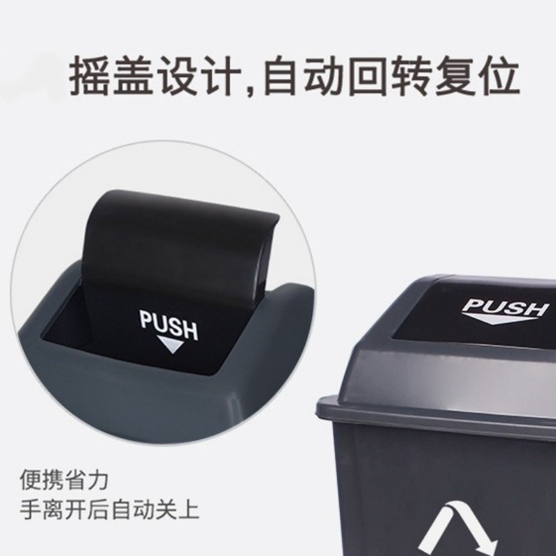 Wholesale classified plastic trash cans 40-liter large square indoor school kitchen fruit shell sanitation trash cans with LIDS details Picture