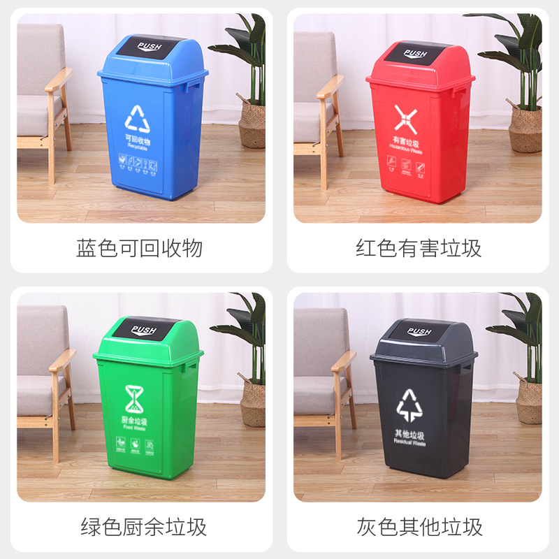 Wholesale classified plastic trash cans 40-liter large square indoor school kitchen fruit shell sanitation trash cans with LIDS full figure