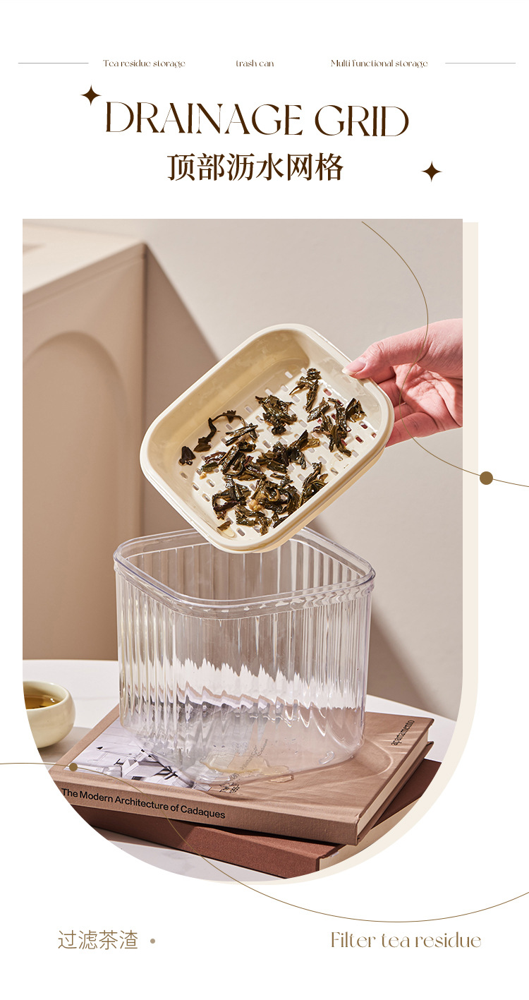 桌面茶水桶废水桶茶渣缸茶叶过滤垃圾桶迷你 茶渣桶干湿分离滤茶详情4