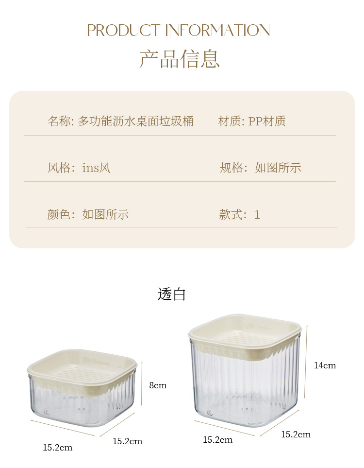 桌面茶水桶废水桶茶渣缸茶叶过滤垃圾桶迷你 茶渣桶干湿分离滤茶详情10