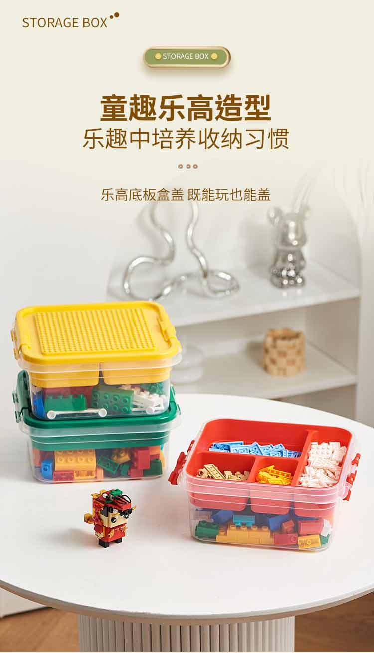 乐高积木收纳盒透明小颗粒玩具收纳箱儿童拼装零件多层分格整理盒详情1