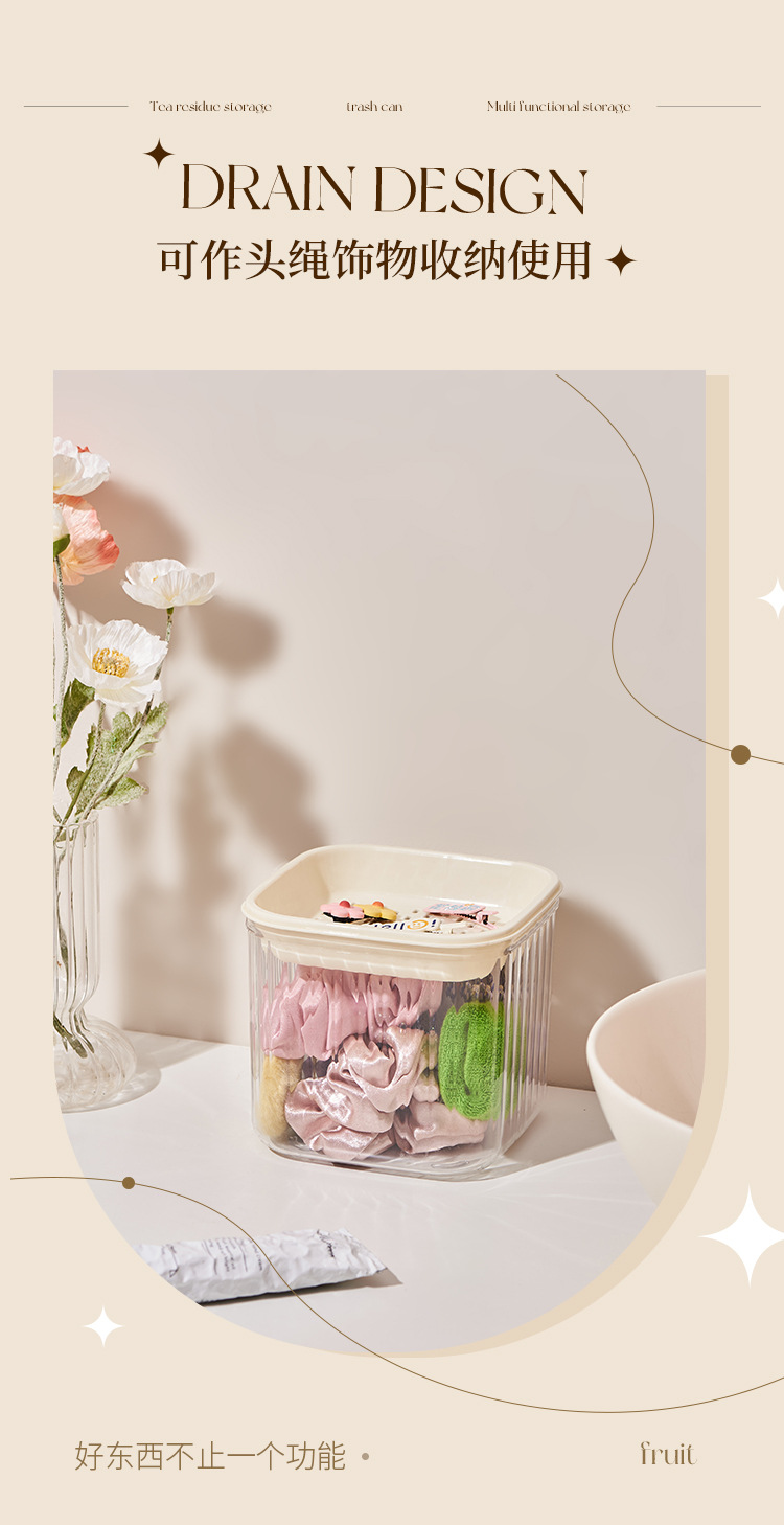桌面茶水桶废水桶茶渣缸茶叶过滤垃圾桶迷你 茶渣桶干湿分离滤茶详情7