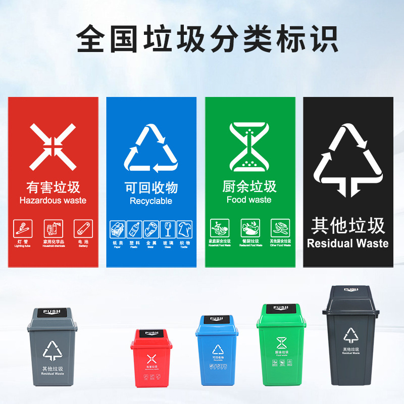Wholesale classified plastic trash cans 40-liter large square indoor school kitchen fruit shell sanitation trash cans with LIDS Specification drawing