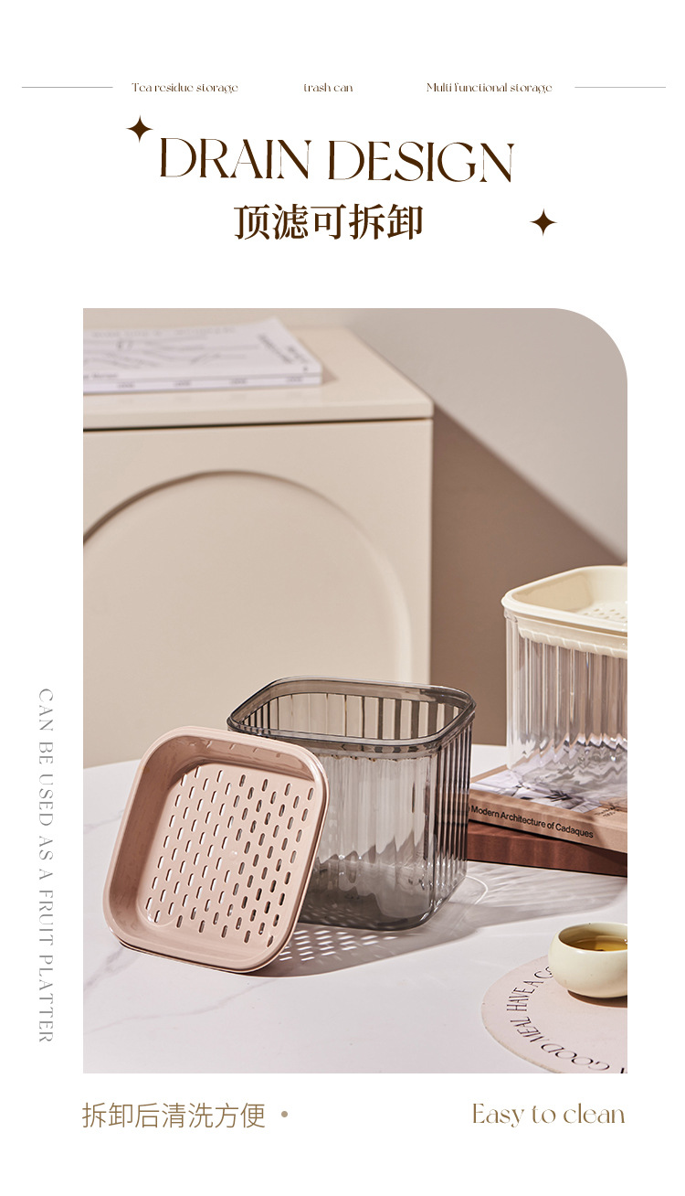 桌面茶水桶废水桶茶渣缸茶叶过滤垃圾桶迷你 茶渣桶干湿分离滤茶详情6
