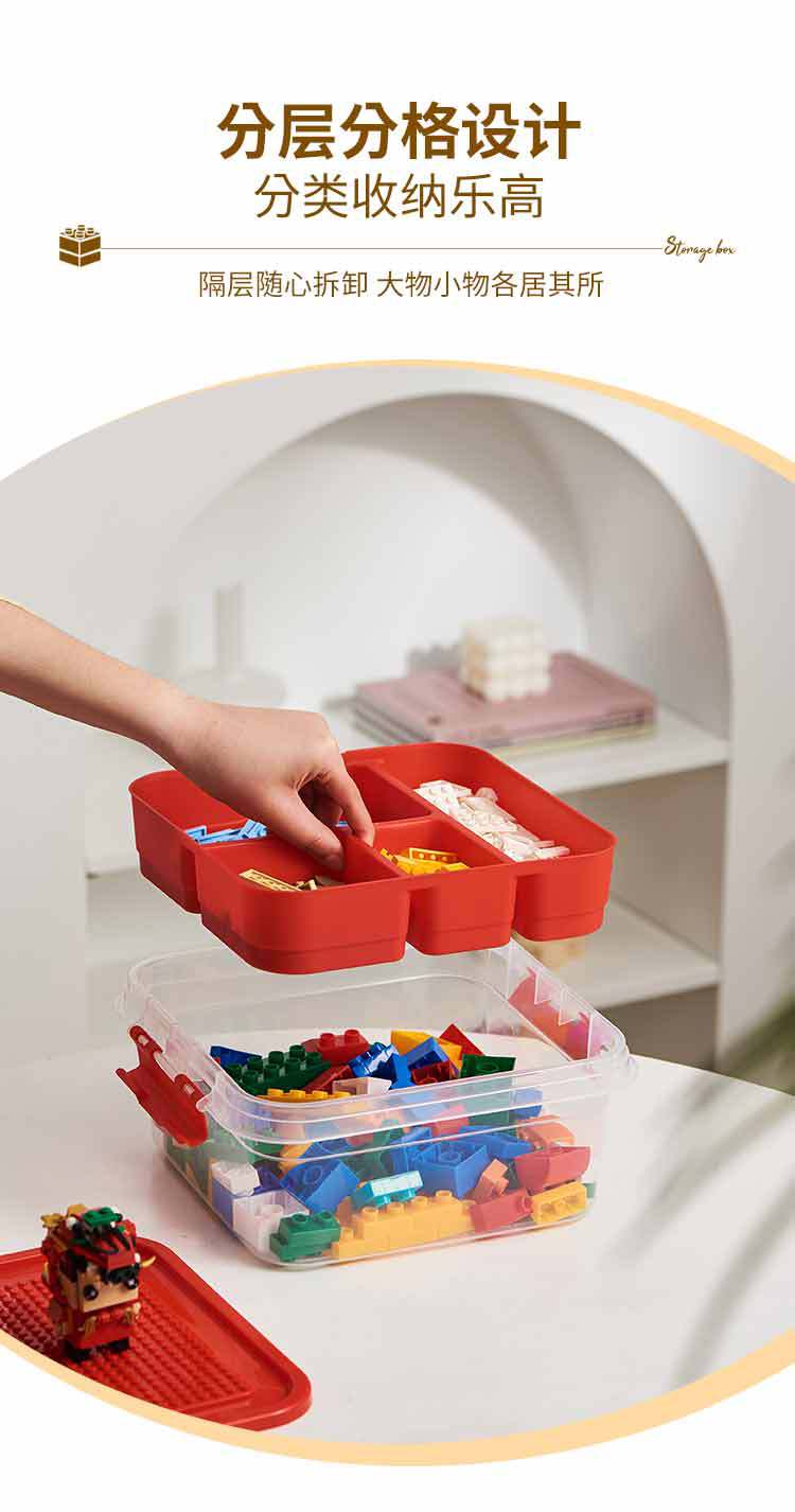 乐高积木收纳盒透明小颗粒玩具收纳箱儿童拼装零件多层分格整理盒详情3