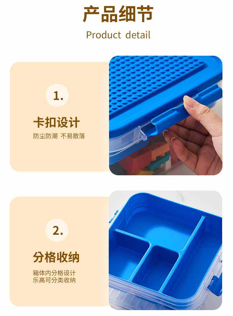 乐高积木收纳盒透明小颗粒玩具收纳箱儿童拼装零件多层分格整理盒详情12