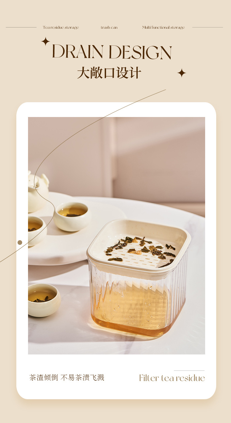 桌面茶水桶废水桶茶渣缸茶叶过滤垃圾桶迷你 茶渣桶干湿分离滤茶详情5