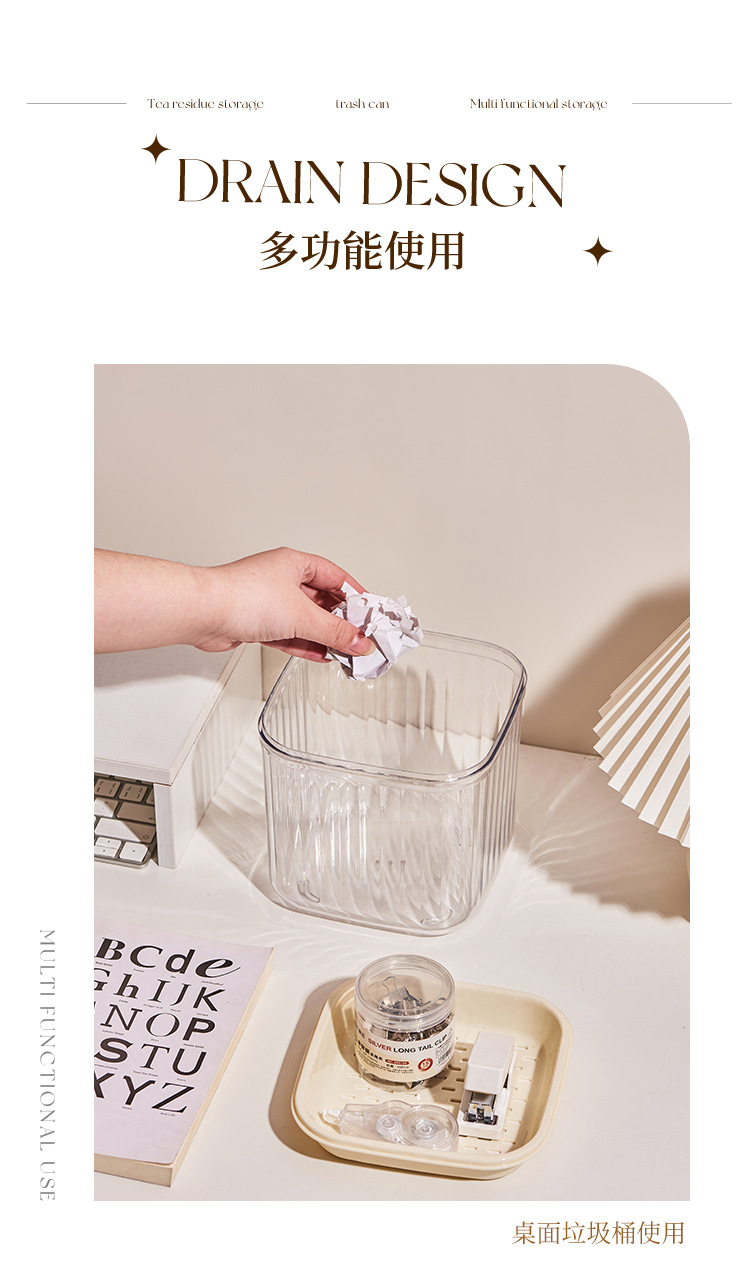 桌面茶水桶废水桶茶渣缸茶叶过滤垃圾桶迷你 茶渣桶干湿分离滤茶详情8