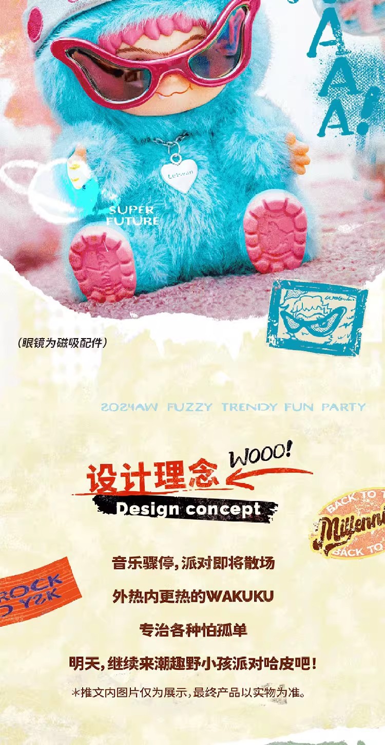 正版WAKUKU哇库库兔兔&狐狐系列盲盒潮玩周边手办桌面摆件批发详情24