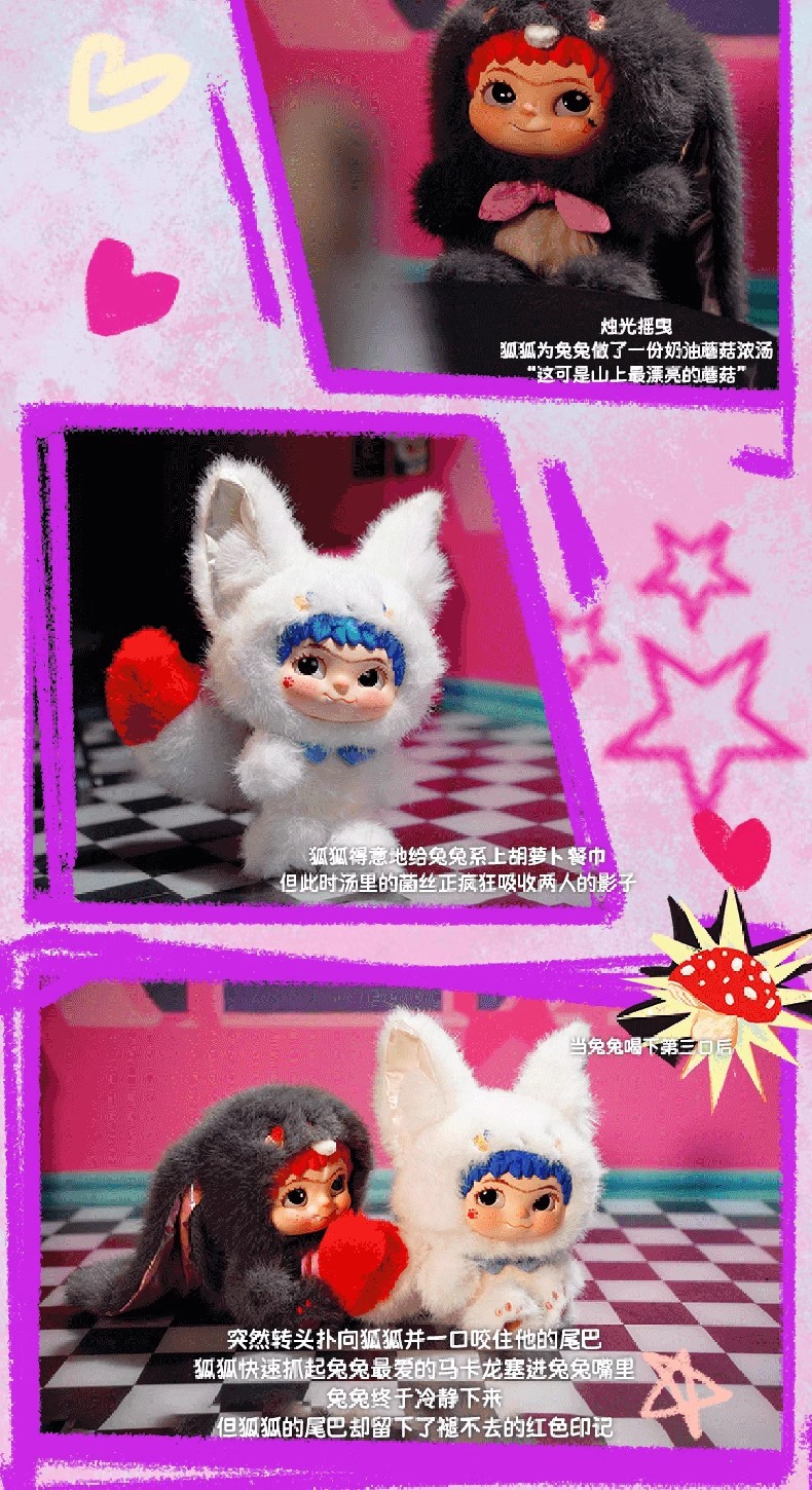 正版WAKUKU哇库库兔兔&狐狐系列盲盒潮玩周边手办桌面摆件批发详情11