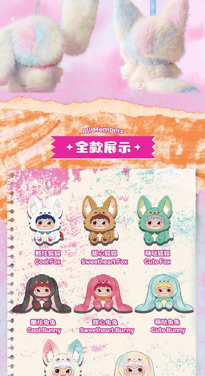 正版WAKUKU哇库库兔兔&狐狐系列盲盒潮玩周边手办桌面摆件批发详情3