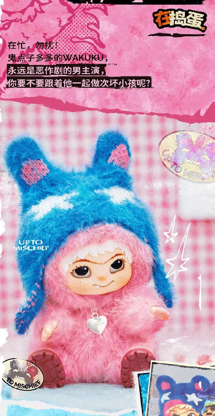正版WAKUKU哇库库兔兔&狐狐系列盲盒潮玩周边手办桌面摆件批发详情21