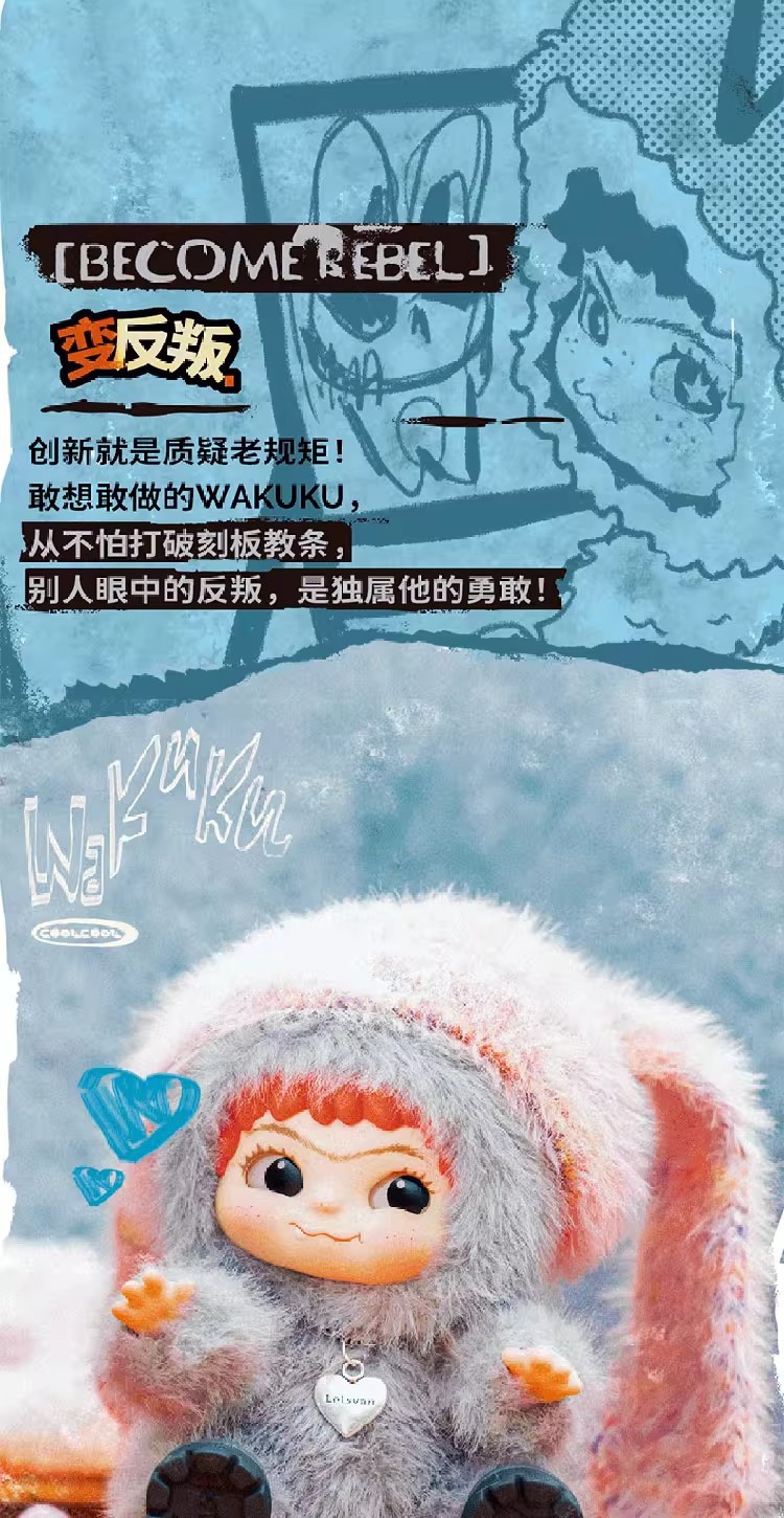 正版WAKUKU哇库库兔兔&狐狐系列盲盒潮玩周边手办桌面摆件批发详情17
