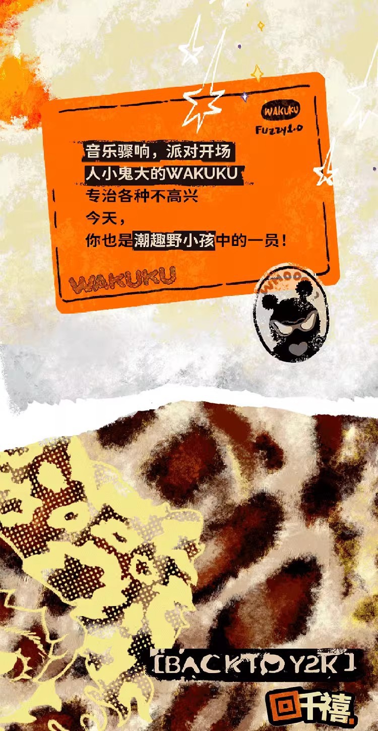 正版WAKUKU哇库库兔兔&狐狐系列盲盒潮玩周边手办桌面摆件批发详情15