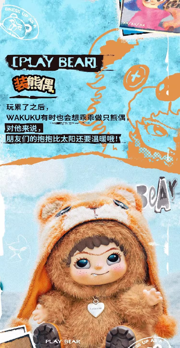 正版WAKUKU哇库库兔兔&狐狐系列盲盒潮玩周边手办桌面摆件批发详情22