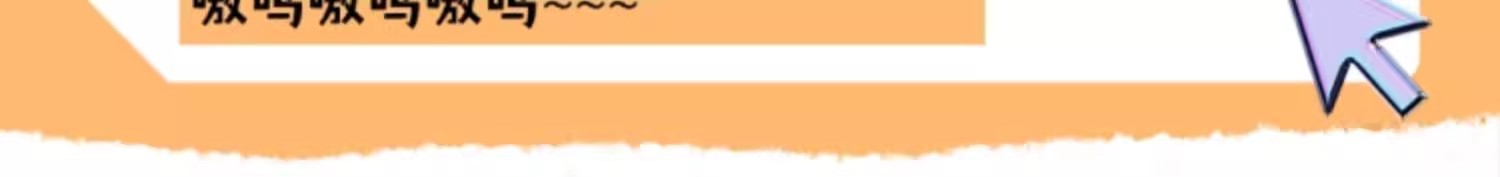 WAKUKU一代哇库库毛毛潮趣派对系列毛绒盲盒可爱动漫手办周边摆件详情19