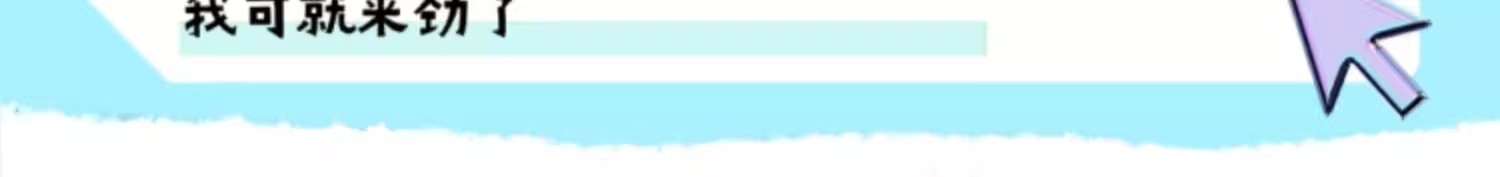 WAKUKU一代哇库库毛毛潮趣派对系列毛绒盲盒可爱动漫手办周边摆件详情27