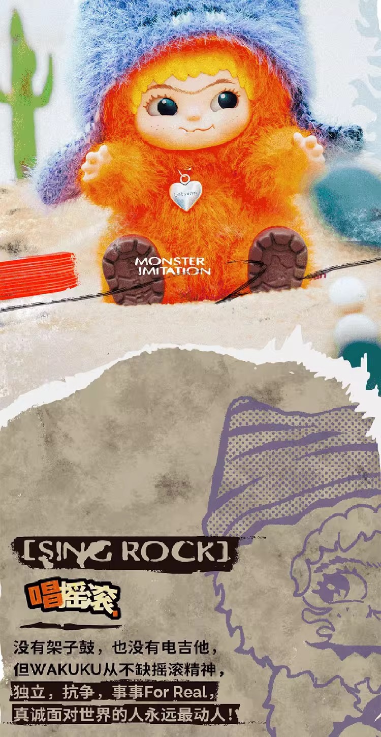 正版WAKUKU哇库库兔兔&狐狐系列盲盒潮玩周边手办桌面摆件批发详情19