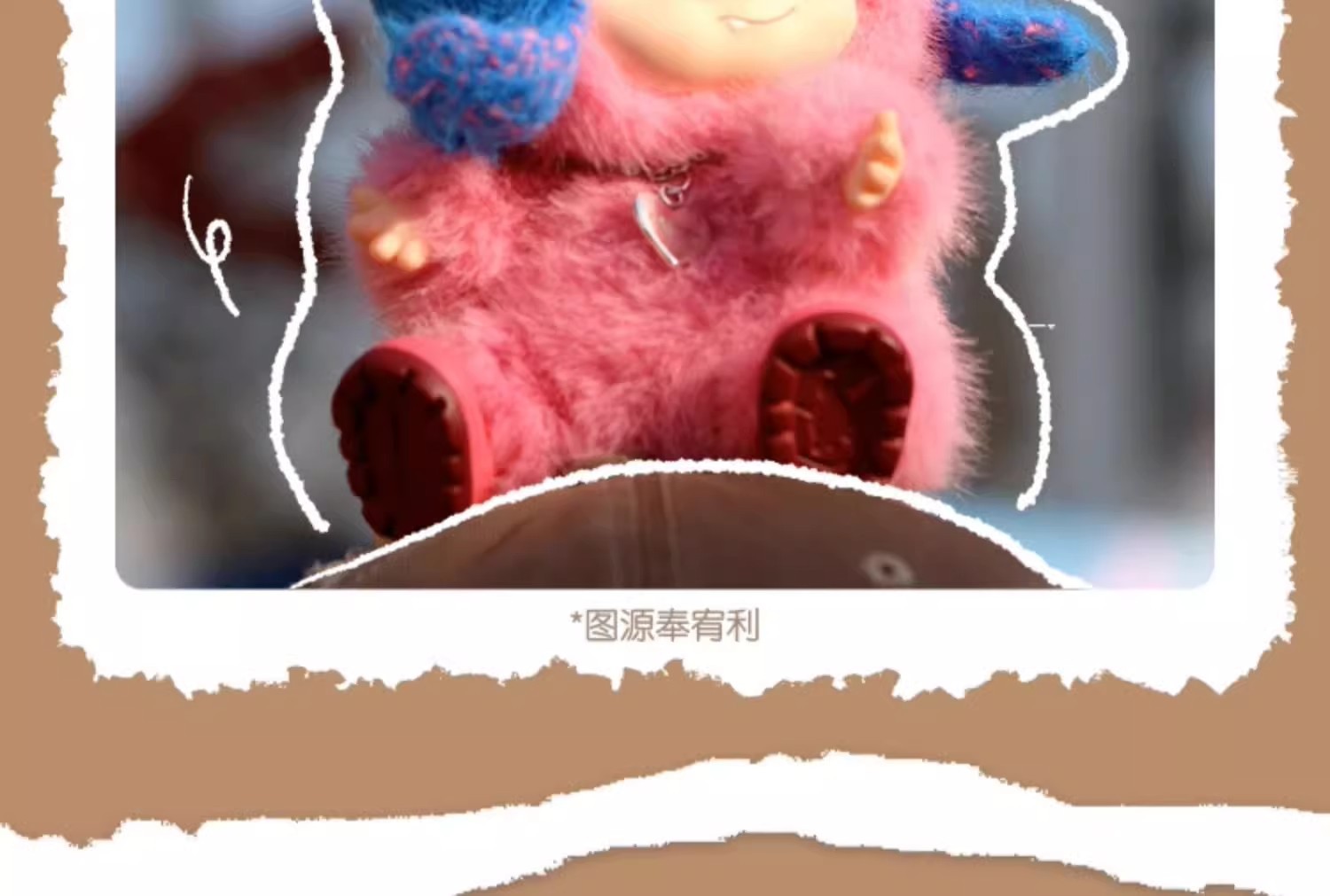 WAKUKU一代哇库库毛毛潮趣派对系列毛绒盲盒可爱动漫手办周边摆件详情11