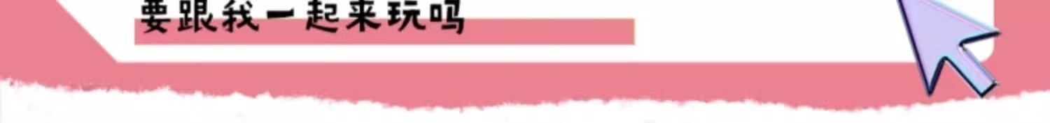 WAKUKU一代哇库库毛毛潮趣派对系列毛绒盲盒可爱动漫手办周边摆件详情23