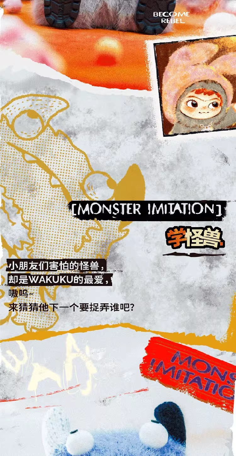 正版WAKUKU哇库库兔兔&狐狐系列盲盒潮玩周边手办桌面摆件批发详情18