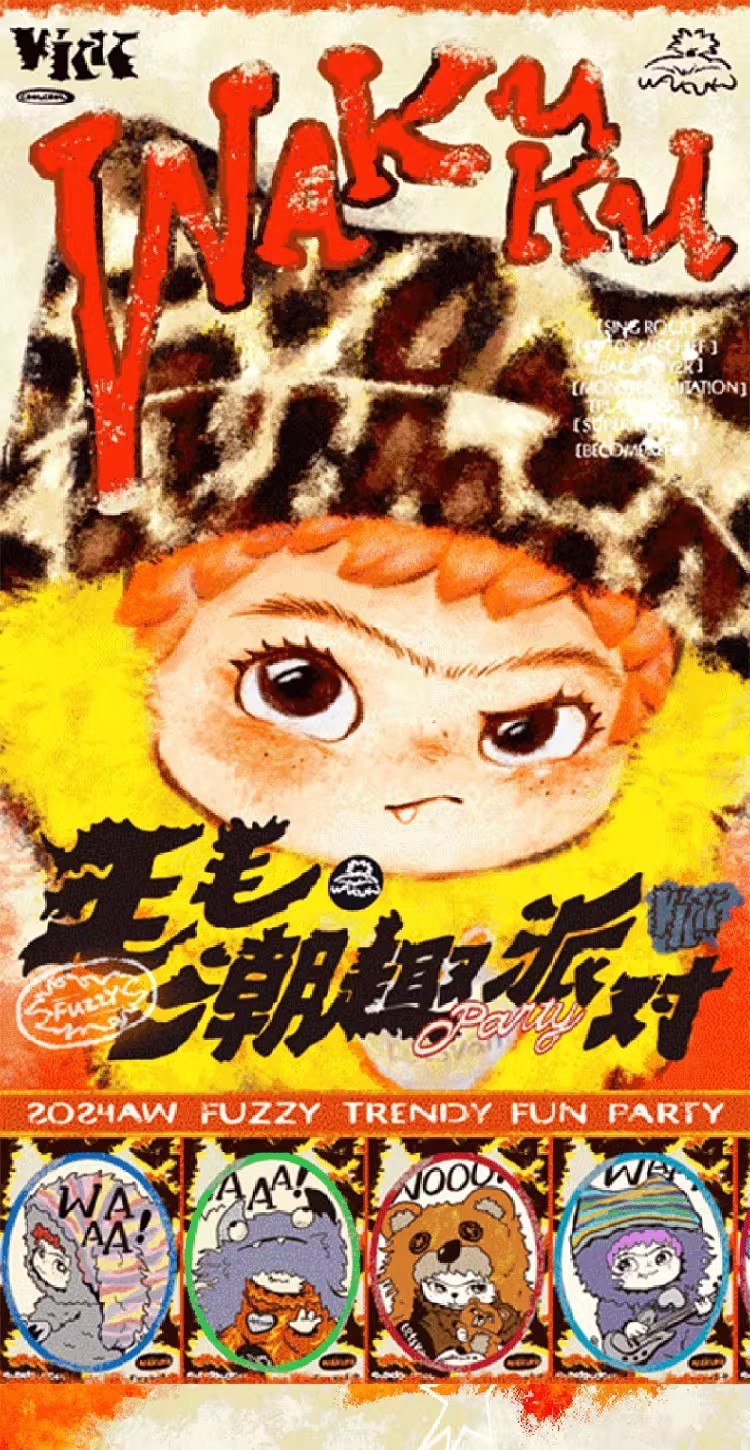 正版WAKUKU哇库库兔兔&狐狐系列盲盒潮玩周边手办桌面摆件批发详情14