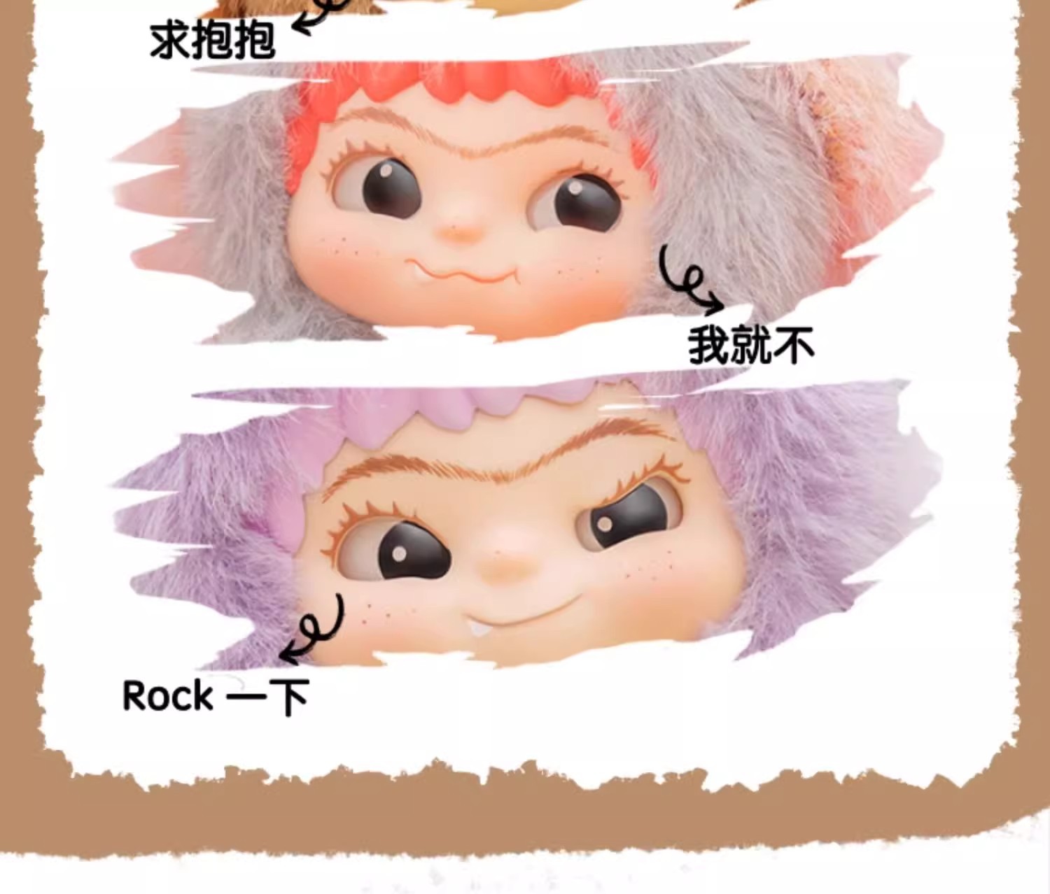 WAKUKU一代哇库库毛毛潮趣派对系列毛绒盲盒可爱动漫手办周边摆件详情13