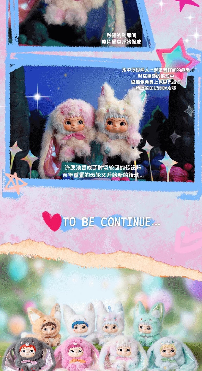 正版WAKUKU哇库库兔兔&狐狐系列盲盒潮玩周边手办桌面摆件批发详情13