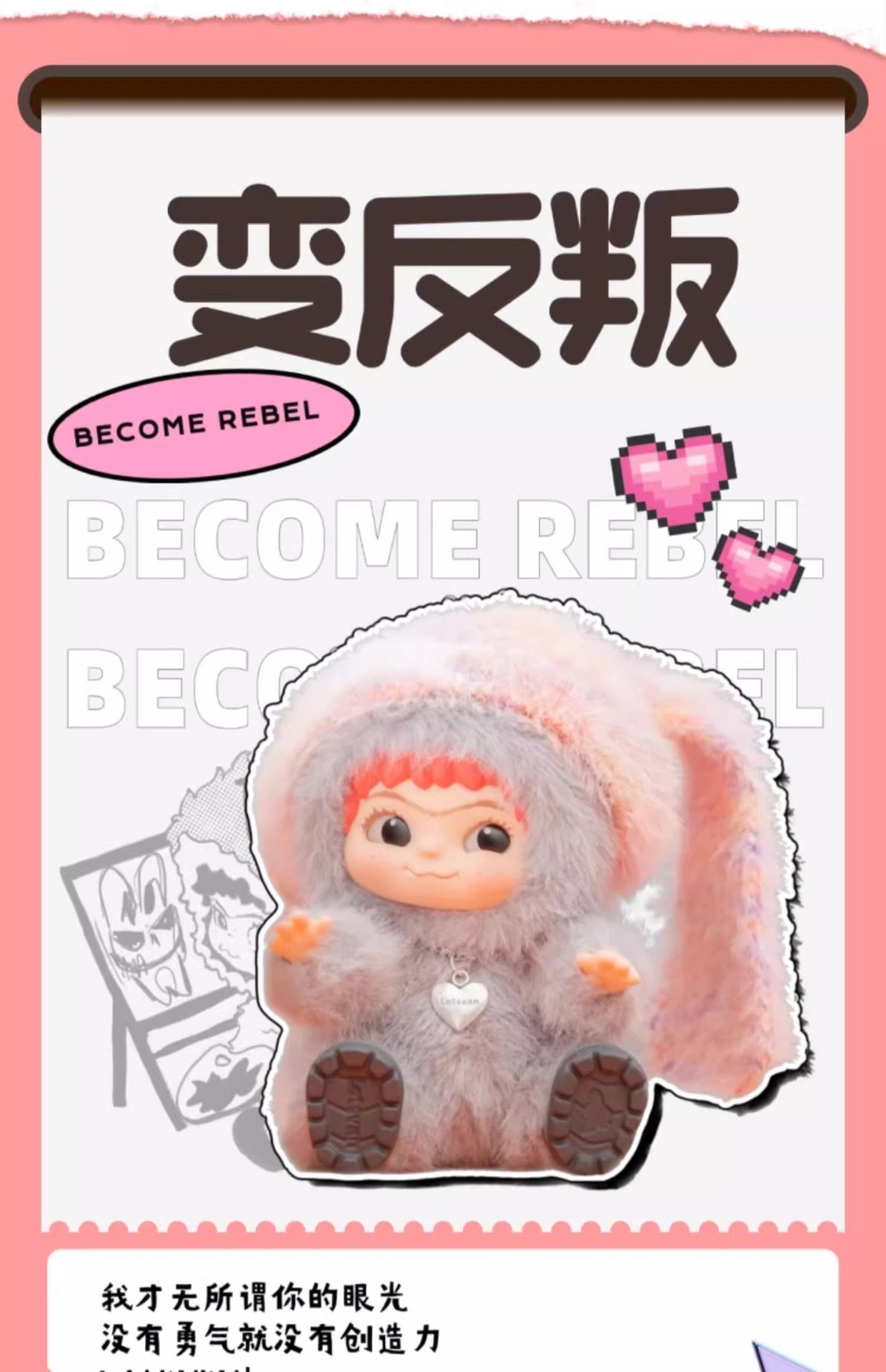 WAKUKU一代哇库库毛毛潮趣派对系列毛绒盲盒可爱动漫手办周边摆件详情16