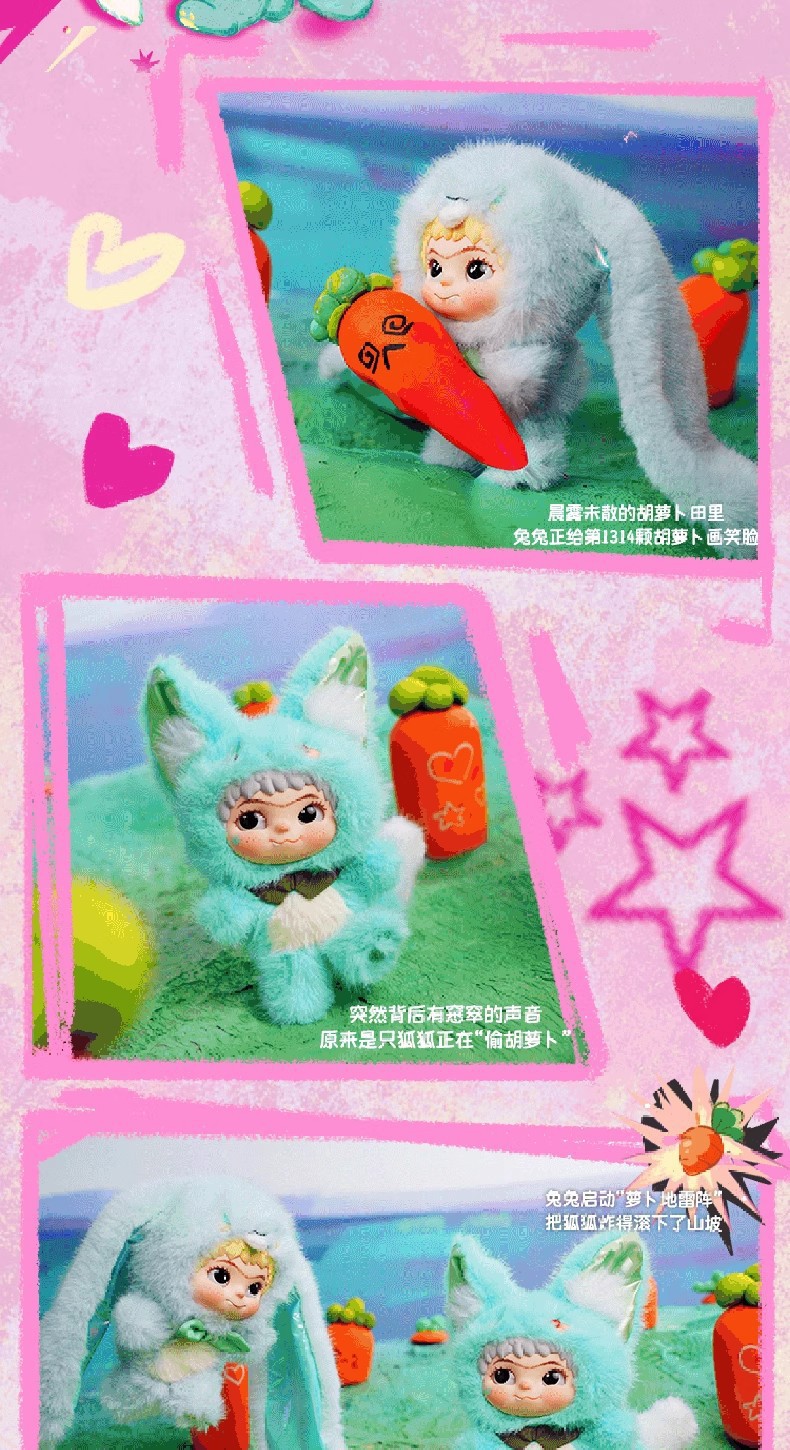 正版WAKUKU哇库库兔兔&狐狐系列盲盒潮玩周边手办桌面摆件批发详情8