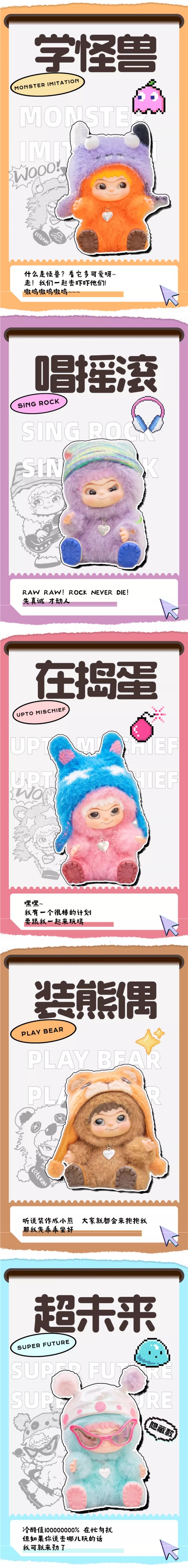 正版WAKUKU盲盒哇库库毛毛潮趣派对系列狐狐兔兔摆件毛绒女生礼物详情2