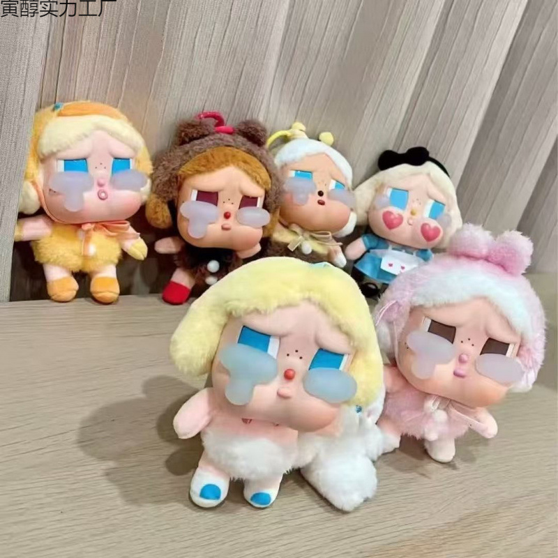 CRYBABY 眼泪工厂系列盲盒搪胶可爱哭娃公仔玩偶毛绒潮流挂件玩具