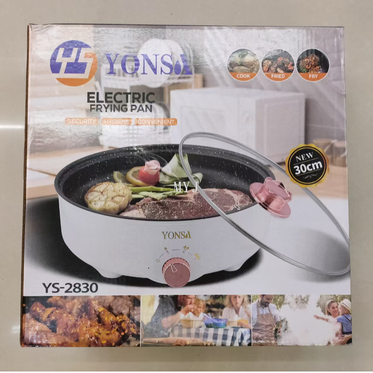 新款蒸煮煎炒一体锅 一键操作 省时省力 厨房神器 特价