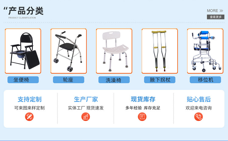 厂家批发家用碳钢老人折叠坐便椅坐便器厕所坐便凳马桶专用大全详情1