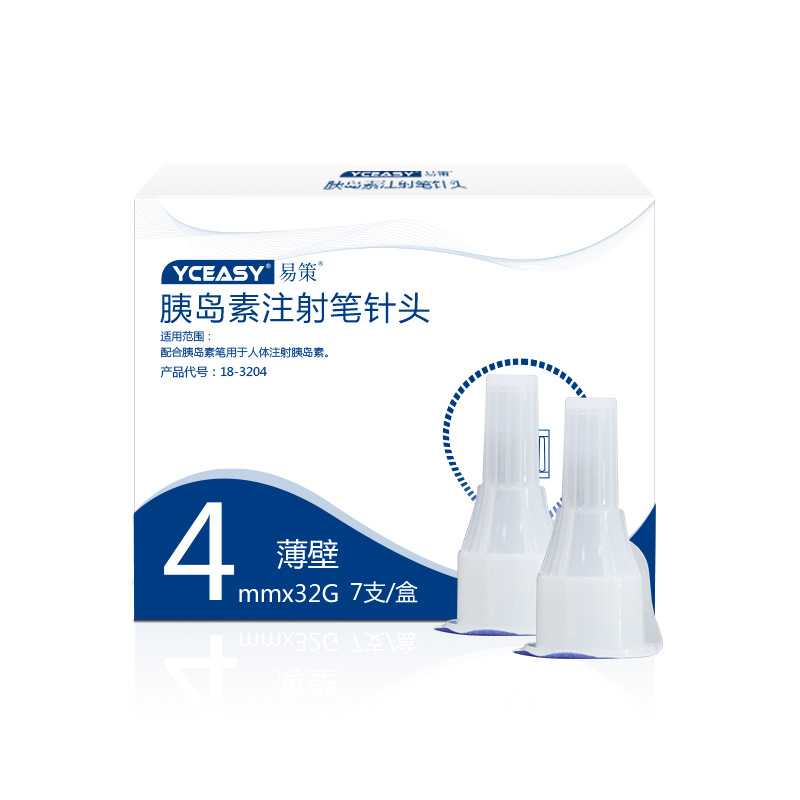 胰岛素针头4mm通用型5mm诺和笔