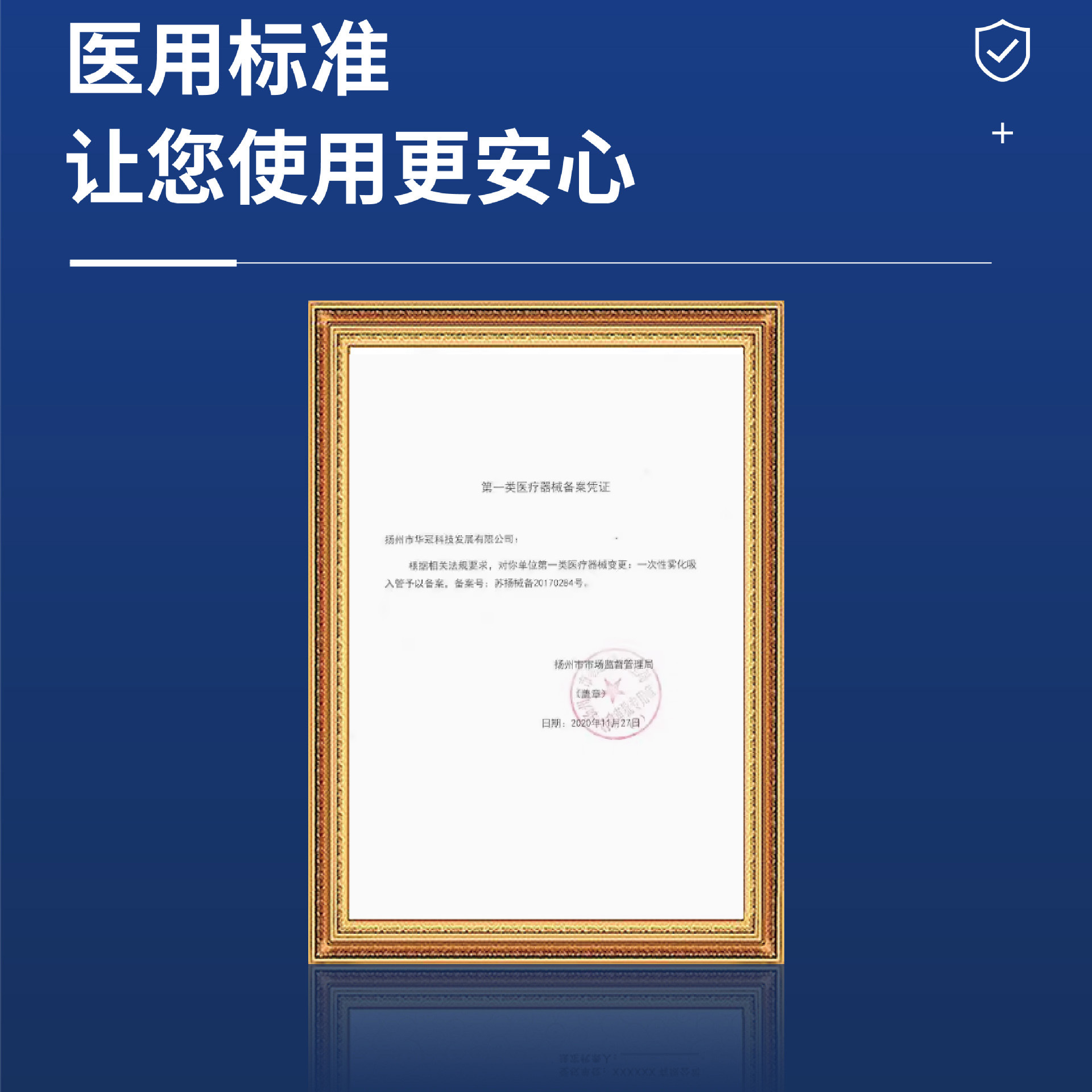 医用雾化器面罩一次性儿童成人杯吸入器无菌家用雾化套装通用细节图