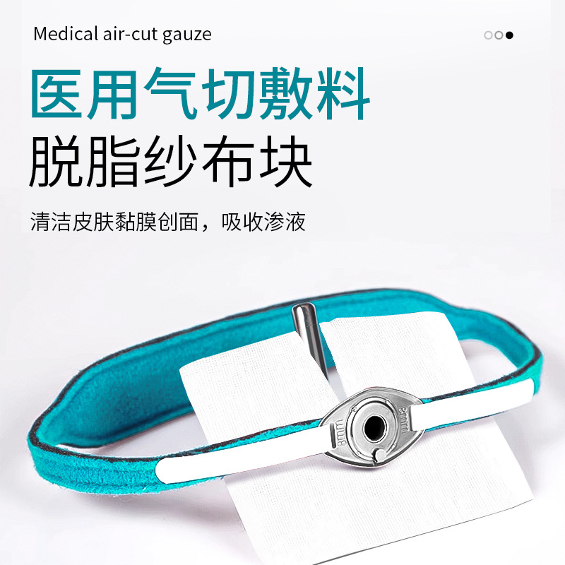 Medical tracheotomy gauze sheet, open cutting edge gauze block, larynx and trachea special V-shaped sterile wound dressing pad