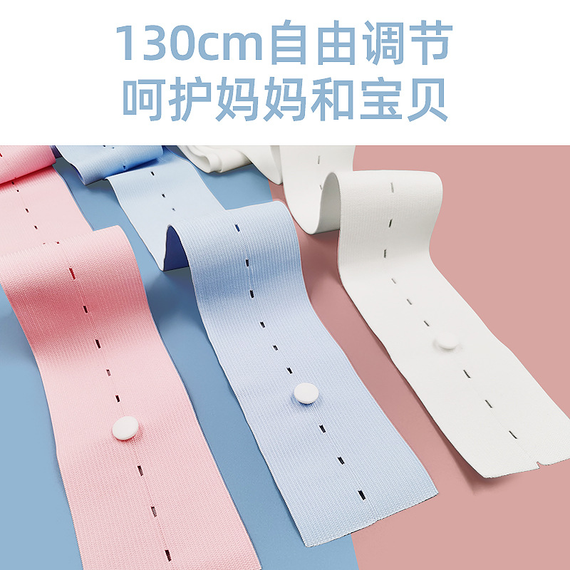 2条装胎心监护带监测绑带孕妇产前产检胎监带弹力带可调节带袋装产品图